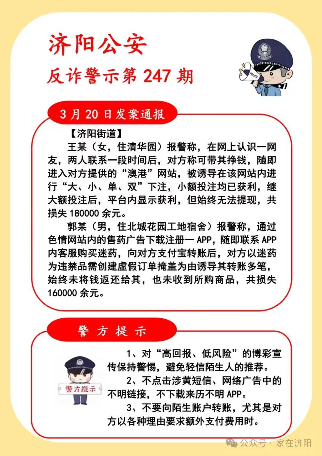 ayx-FTX骗局曝光遭曝光，已有超加密市场人被骗！！