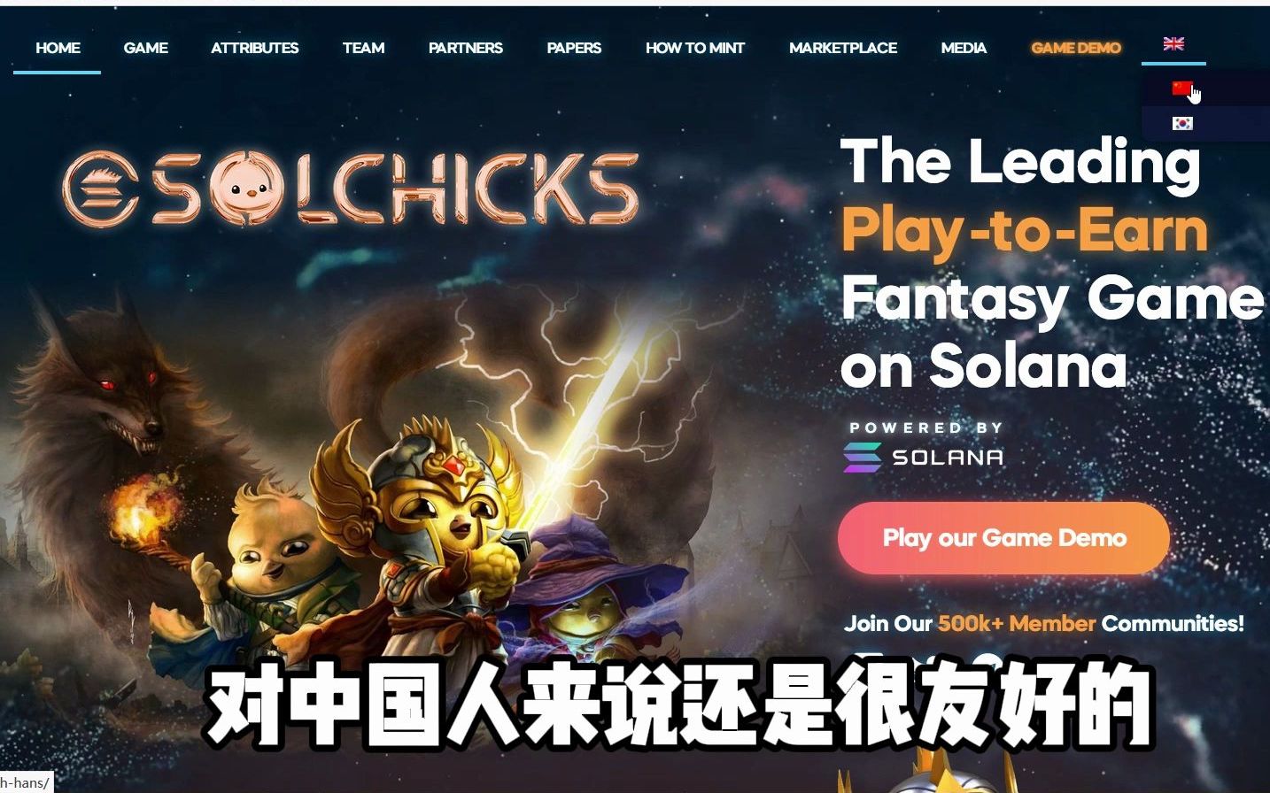 爱游戏-AVAX官方面向外界公布与SOL携手，开启元宇宙新纪元！，投资者瞩目